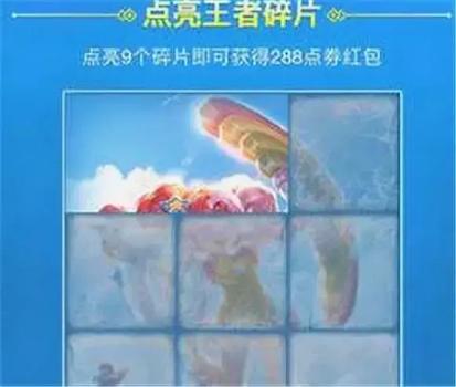 王者荣耀进场动画怎么更改？王者荣耀进场动画怎么更改的